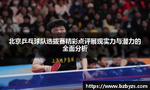 贝博艾弗森平台