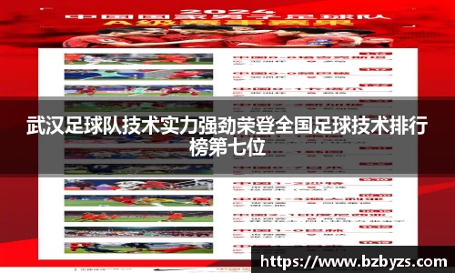 bellbet贝博平台